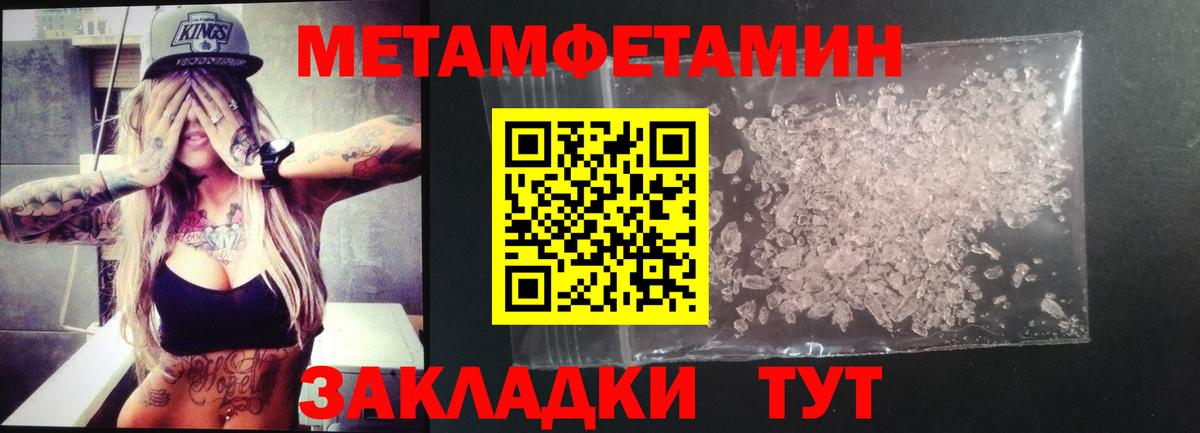 АМФЕТАМИН VHQ  Вход с VPN  Амфетамин  Белогорск 