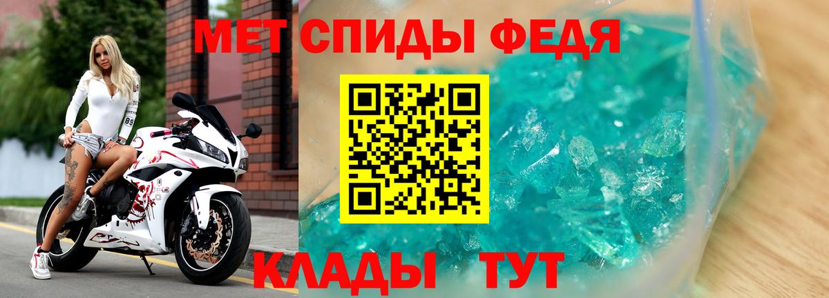Amphetamine 98% Белогорск