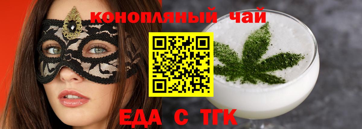 Белогорск  Canna-Cookies марихуана  Вход с VPN 