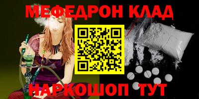 амфетамин Анжеро-Судженск
