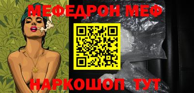 дживик Ярцево