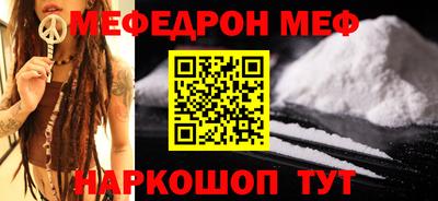мдпв Янаул
