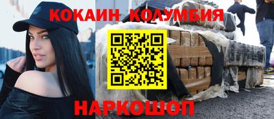 амфетамин Анжеро-Судженск
