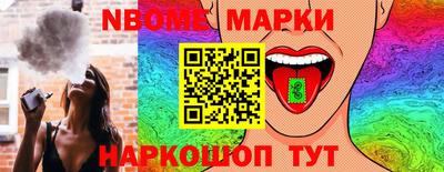 дживик Ярцево