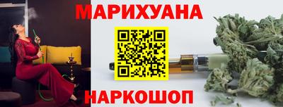 метамфетамин Ангарск