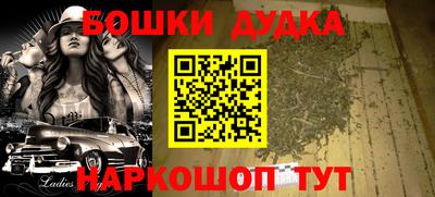 дживик Ярцево