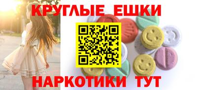 гидра Анапа