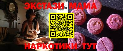 мдпв Янаул