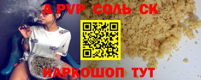мдпв Янаул