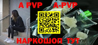 мдпв Янаул