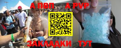 дживик Ярцево
