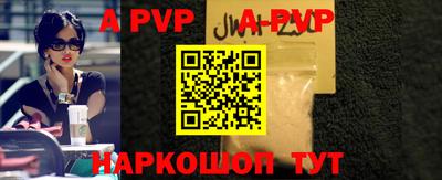 мдпв Янаул