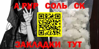 метамфетамин Ангарск