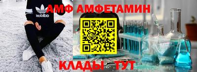 метамфетамин Ангарск