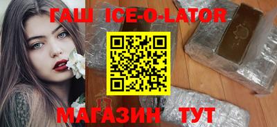 гидра Анапа
