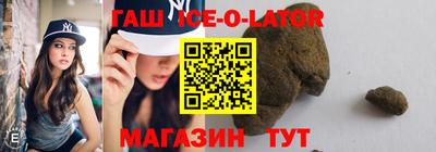 метамфетамин Ангарск