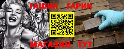 дживик Ярцево