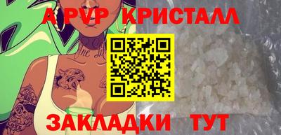 метамфетамин Ангарск