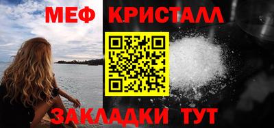 дживик Ярцево