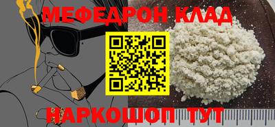 мдпв Янаул