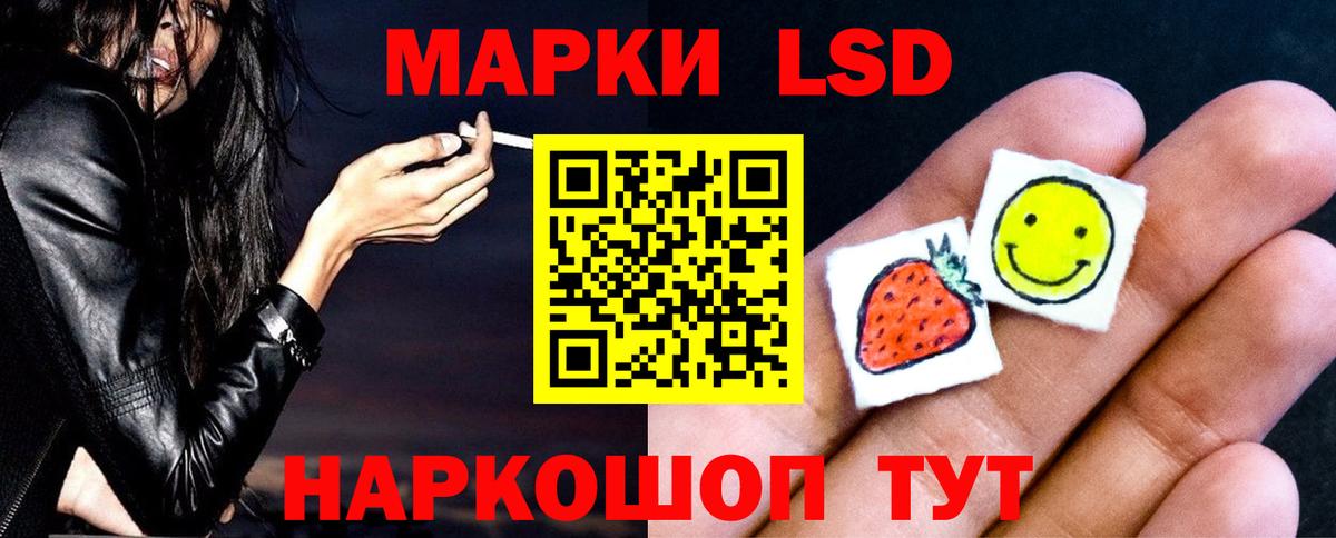 ЛСД экстази ecstasy  Лсд 25 экстази  Вход с VPN  Белогорск  ЛСД экстази ecstasy 