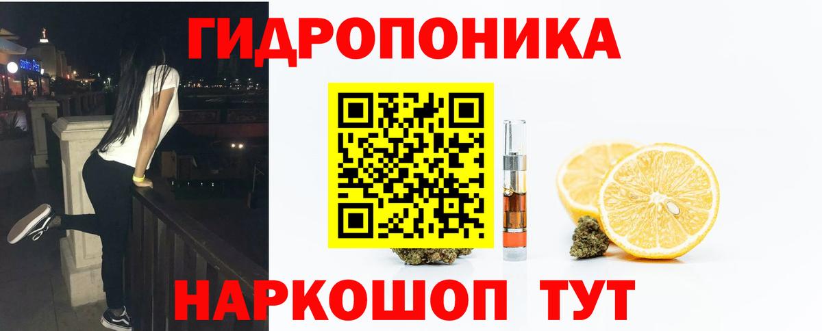 МАРИХУАНА LSD WEED  Вход с VPN  Белогорск  Шишки марихуана сатива  Марихуана LSD WEED 