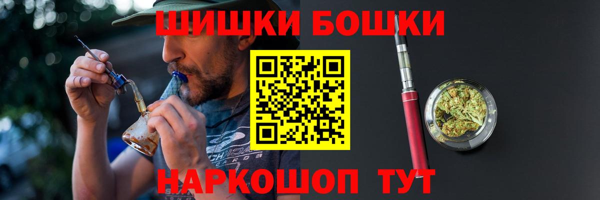 МАРИХУАНА Ganja Белогорск
